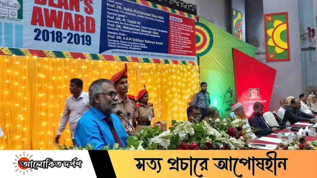 চেষ্টার বিকল্প নেই, মানুষ যতটুকু চেষ্টা করবে ততটুকুই অর্জন করবে: ইবি উপাচার্য