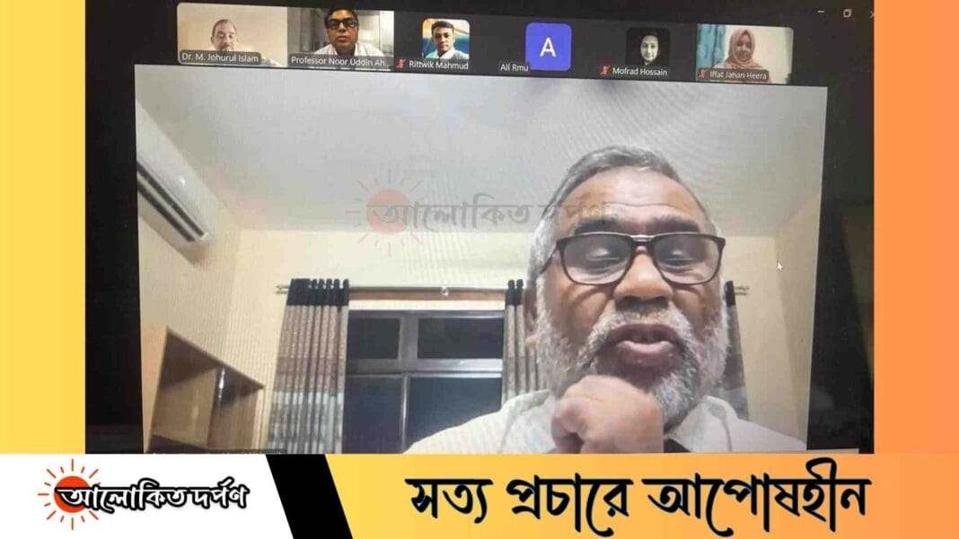 দেশে এই প্রথম এলএমএস ভিত্তিক শিক্ষক প্রশিক্ষণ কর্মসূচি চালু
