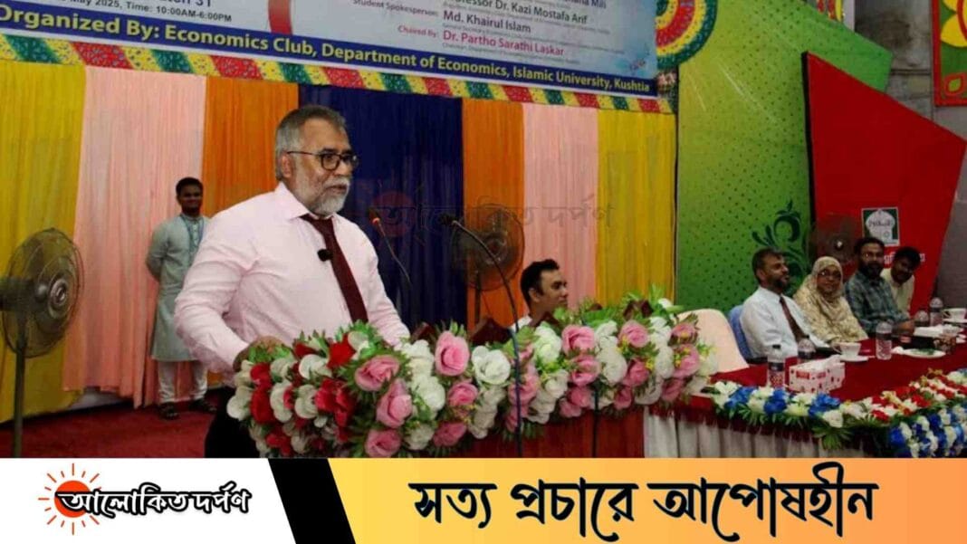 ইবির অর্থনীতি বিভাগের ৩১তম ব্যাচের বিদায় র‌্যালি ও সাংস্কৃতিক অনুষ্ঠান অনুষ্ঠিত