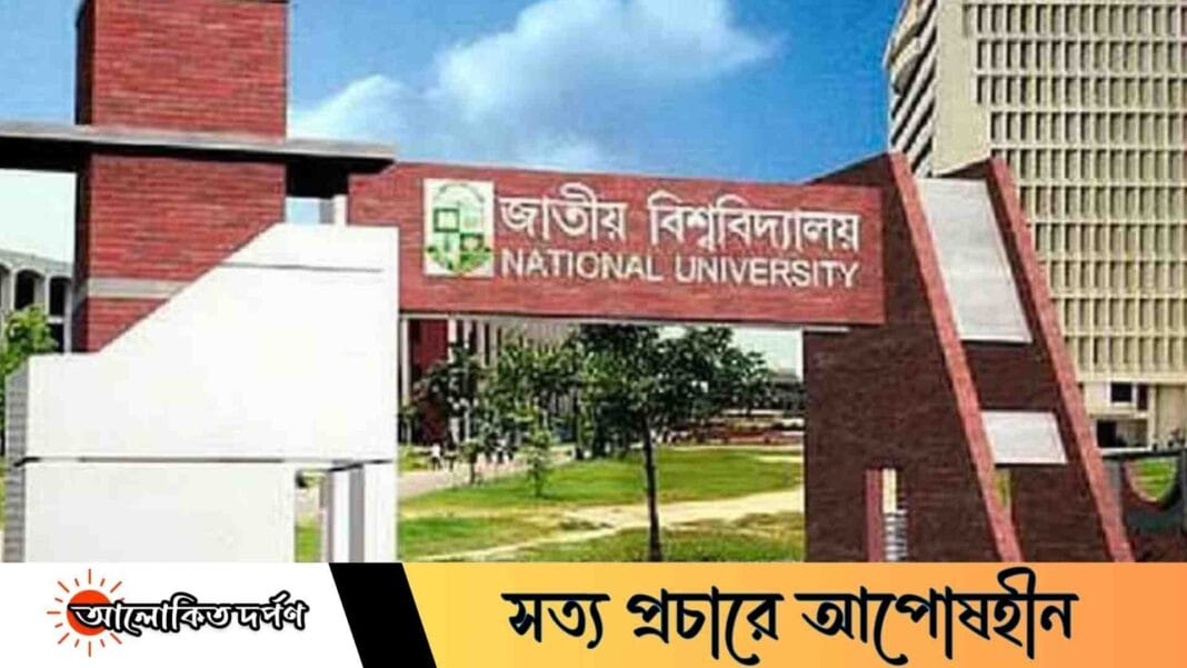 দীর্ঘ আট বছর পর জাতীয় বিশ্ববিদ্যালয়ে ভর্তি পরীক্ষা আজ, অংশ নিচ্ছেন প্রায় সাড়ে ৫ লাখ শিক্ষার্থী