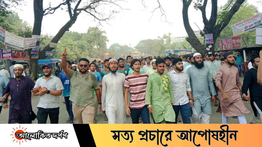 আওয়ামী লীগ নিষিদ্ধের দাবিতে উত্তাল ইসলামী বিশ্ববিদ্যালয় আওয়ামী লীগ নিষিদ্ধের দাবিতে উত্তাল ইসলামী বিশ্ববিদ্যালয়