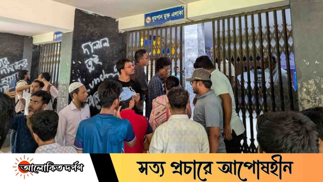 ঢাবি প্রশাসনিক ভবনে তালা, কর্মকর্তাদের ২ মিনিটের আল্টিমেটাম—ছাত্রদল ও বাম ছাত্রসংগঠনের