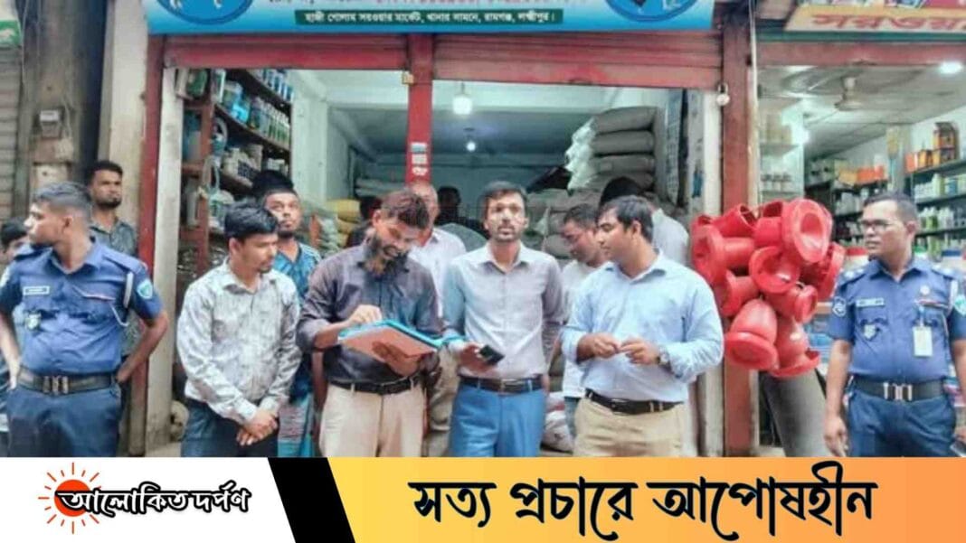 লক্ষ্মীপুরে অনুমোদনহীন পশুখাদ্য বিক্রির অভিযোগে জরিমানা ও জব্দ অভিযান লক্ষ্মীপুরে অনুমোদনহীন পশুখাদ্য বিক্রির অভিযোগে জরিমানা ও জব্দ অভিযান