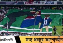 জানার স্মৃতিতে শিরোপা উৎসর্গ, হৃদয়ে গেঁথে থাকা বাবার নাম লুইস এনরিকে