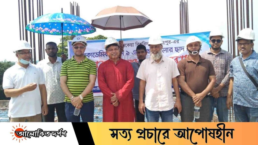 বেরোবি’র একাডেমিক ভবন-১ সম্প্রসারণ কাজের উদ্বোধন