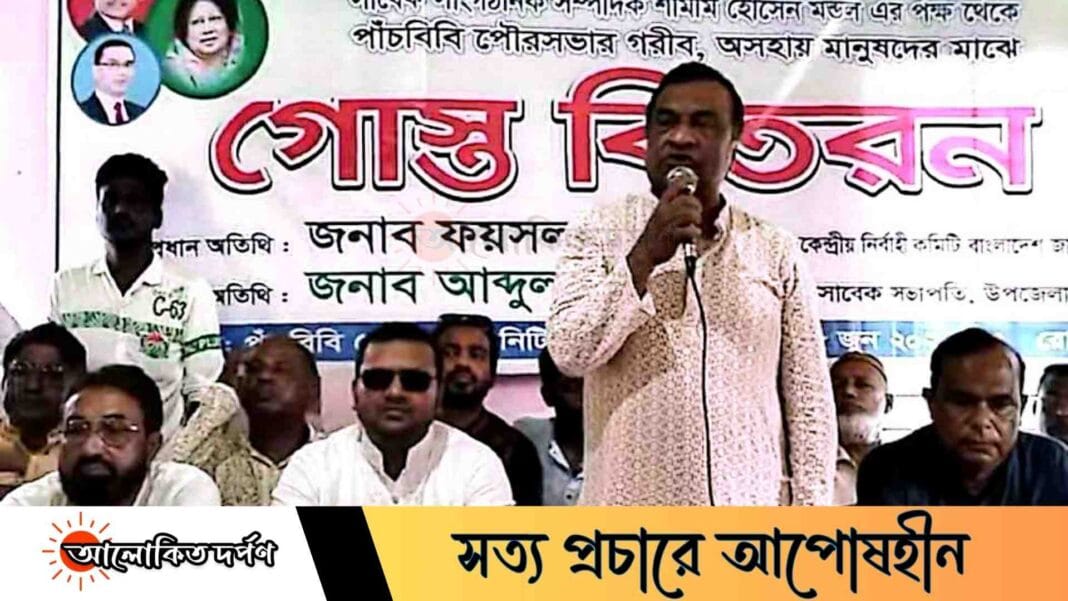 পাঁচবিবিতে ঈদে অনন্য দৃষ্টান্ত: ২ হাজার পরিবারে মাংস বিতরণ ছাত্রনেতা শামীমের পাঁচবিবিতে ঈদে অনন্য দৃষ্টান্ত: ২ হাজার পরিবারে মাংস বিতরণ ছাত্রনেতা শামীমের