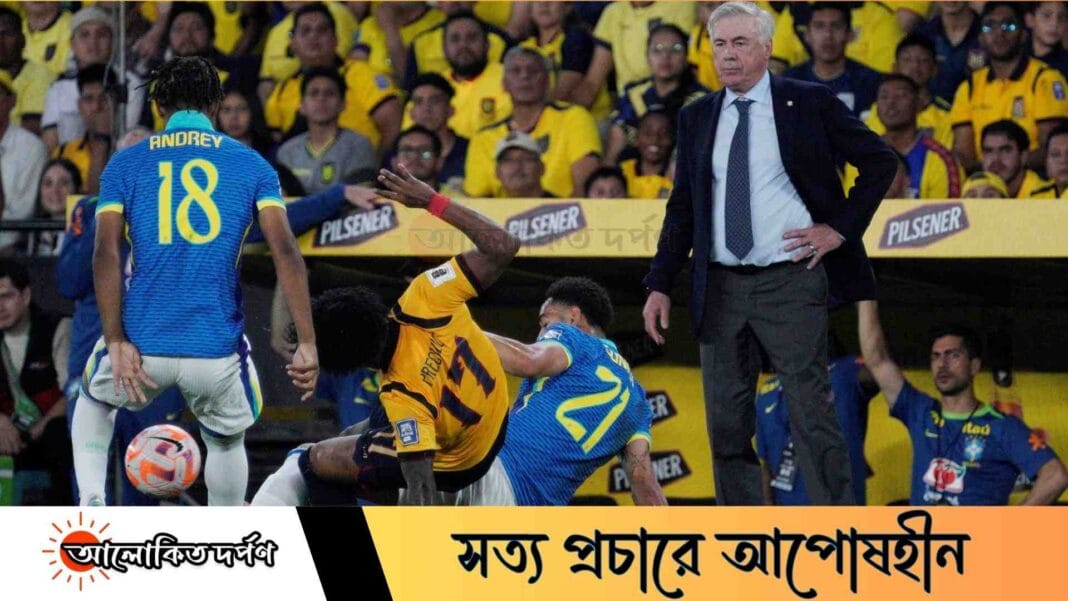 আনচেলত্তির ছোঁয়ায় ব্রাজিলের নবজাগরণ, বিশ্বকাপে জায়গা নিশ্চিত প্যারাগুয়েকে হারিয়ে