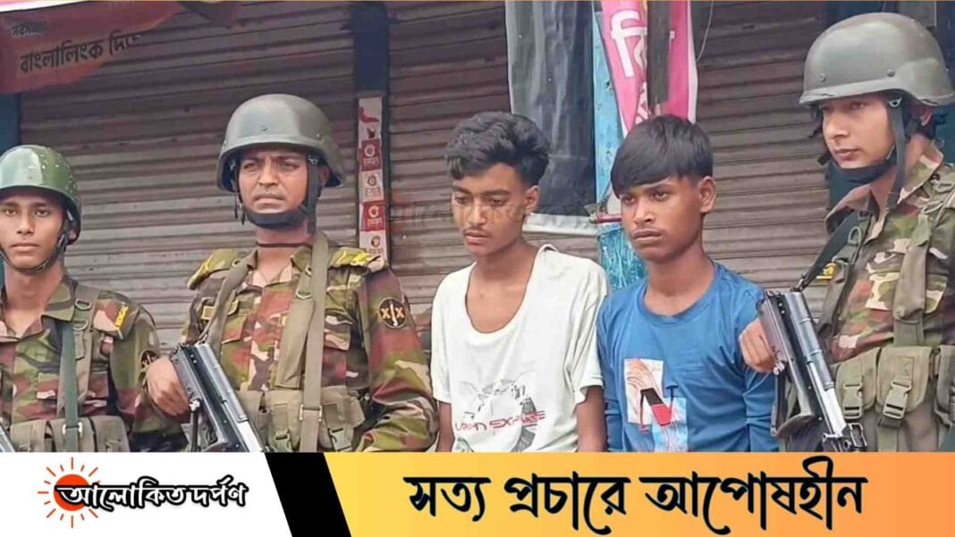 ভালুকায় খেলনা পিস্তল দেখিয়ে চাঁদাবাজির চেষ্টা, দুই কিশোর আটক ভালুকায় খেলনা পিস্তল দেখিয়ে চাঁদাবাজির চেষ্টা, দুই কিশোর আটক
