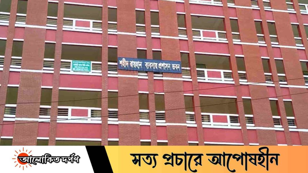 রাজশাহী কলেজে শহীদ রায়হান আলীর নামে নামকরণে বিকৃতি, শিক্ষার্থীদের ক্ষোভ