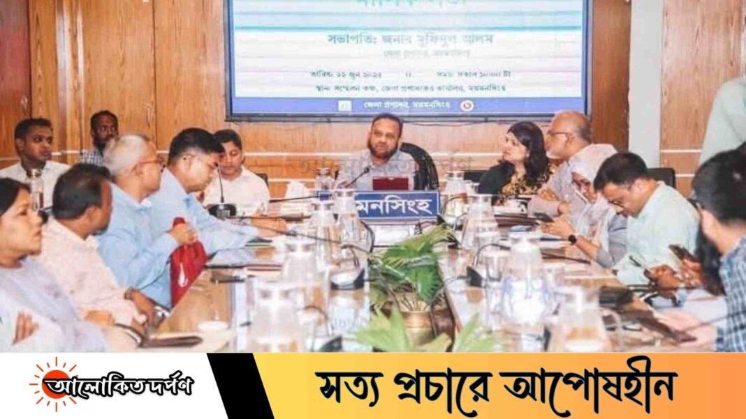 “সাধারণ জনগণের কথা বিবেচনায় কাজ করুন” — জেলা প্রশাসক মুফিদুল আলম “সাধারণ জনগণের কথা বিবেচনায় কাজ করুন” — জেলা প্রশাসক মুফিদুল আলম