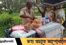 অপরাজিতা হলের অপরাজিত নায়ক, খুবির গাজী মামা