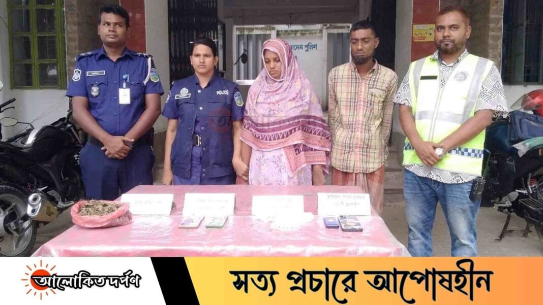 ত্রিশালে পাঁচ লাখ টাকার হেরোইন ও গাঁজাসহ দুই কুখ্যাত মাদক ব্যবসায়ী গ্রেপ্তার ত্রিশালে পাঁচ লাখ টাকার হেরোইন ও গাঁজাসহ দুই কুখ্যাত মাদক ব্যবসায়ী গ্রেপ্তার