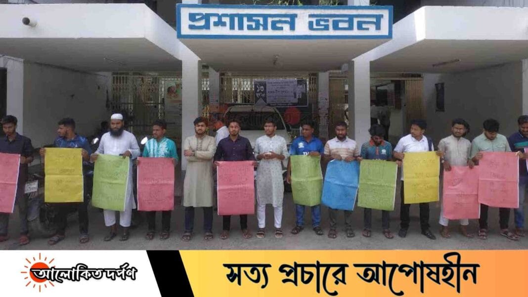 কোটা প্রথা বহাল শহীদদের রক্তের সাথে বিশ্বাসঘাতকতা, ইবিতে শিক্ষার্থীদের প্রতিবাদ