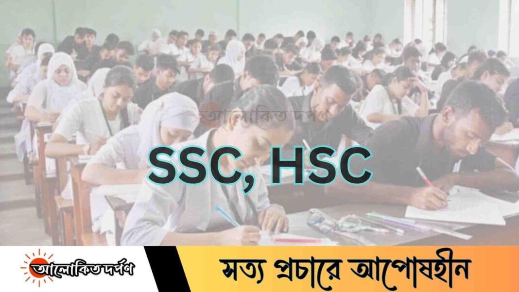 ‘সহানুভূতির নম্বর’ থাকছে না এসএসসি ও এইচএসসি পরীক্ষায় ‘সহানুভূতির নম্বর’ থাকছে না এসএসসি ও এইচএসসি পরীক্ষায়