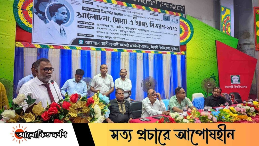 “৭১ ও ২০০৯’র পর রাষ্ট্রের মালিকানা এক গোষ্ঠীর হয়ে যায়” — ইবি উপাচার্য