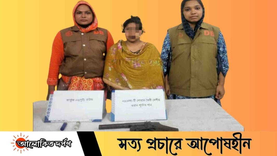 রাজবাড়ীতে ডিবির অভিযানে অস্ত্রসহ নারী গ্রেপ্তার রাজবাড়ীতে ডিবির অভিযানে অস্ত্রসহ নারী গ্রেপ্তার