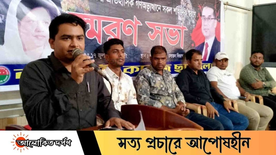 গুপ্ত সংগঠন দেশকে অশান্ত করার চেষ্টা করছে: রাজশাহী কলেজ ছাত্রদল আহ্বায়ক গুপ্ত সংগঠন দেশকে অশান্ত করার চেষ্টা করছে: রাজশাহী কলেজ ছাত্রদল আহ্বায়ক