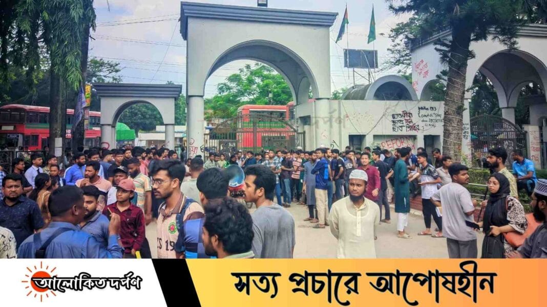 ইবিতে কমপ্লিট শাটডাউনের হুঁশিয়ারি শিক্ষার্থীদের ইবিতে কমপ্লিট শাটডাউনের হুঁশিয়ারি শিক্ষার্থীদের