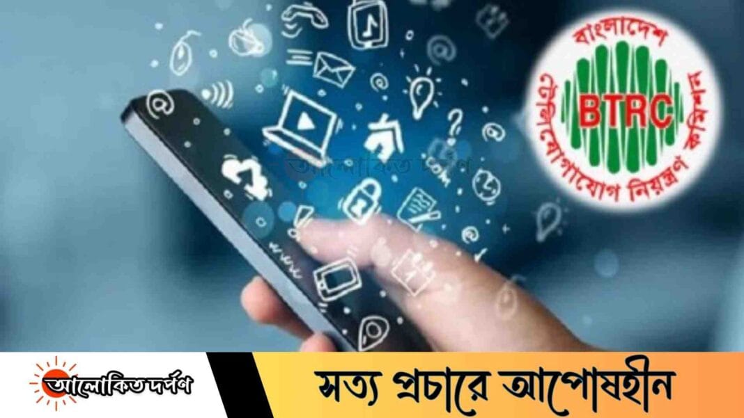 জুলাই গণঅভ্যুত্থান দিবস উপলক্ষে ‘ফ্রি ইন্টারনেট ডে’, ১ জিবি ফ্রি ডাটা