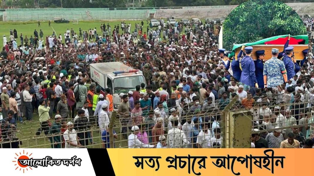 রাজশাহীতে চোখের জলে শেষ বিদায়, চিরনিদ্রায় শায়িত হলেন পাইলট তৌকির