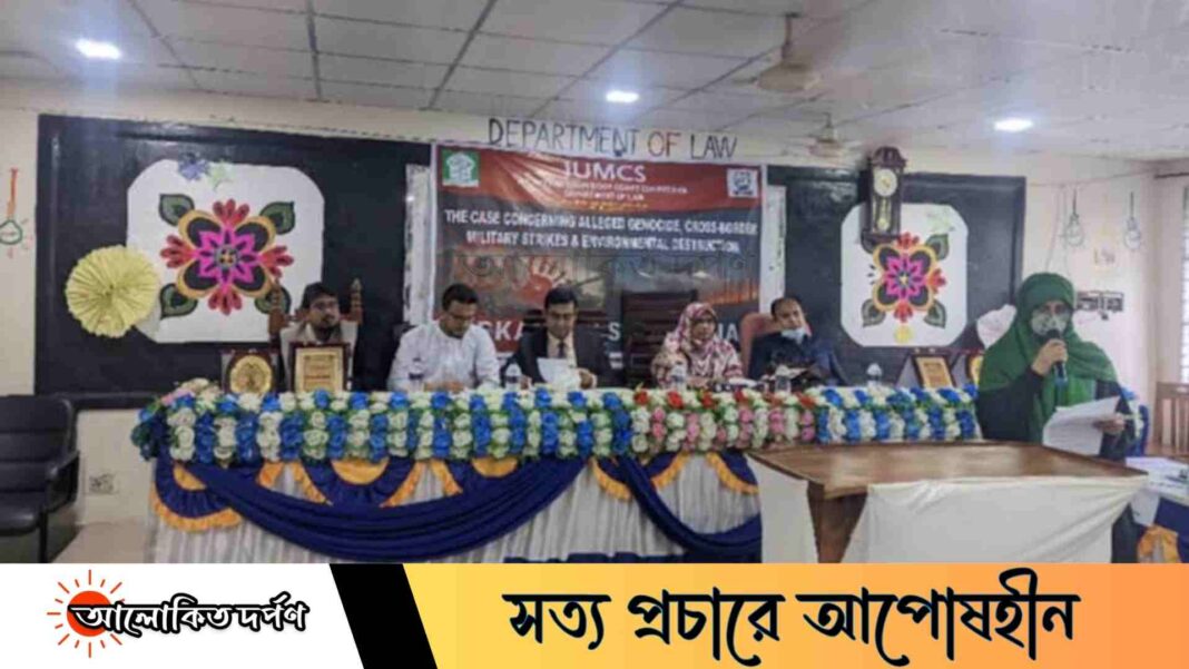 প্রথমবারের মতো ইবিতে আইন বিভাগের আন্তঃসেশন মুট কোর্ট প্রতিযোগিতা প্রথমবারের মতো ইবিতে আইন বিভাগের আন্তঃসেশন মুট কোর্ট প্রতিযোগিতা