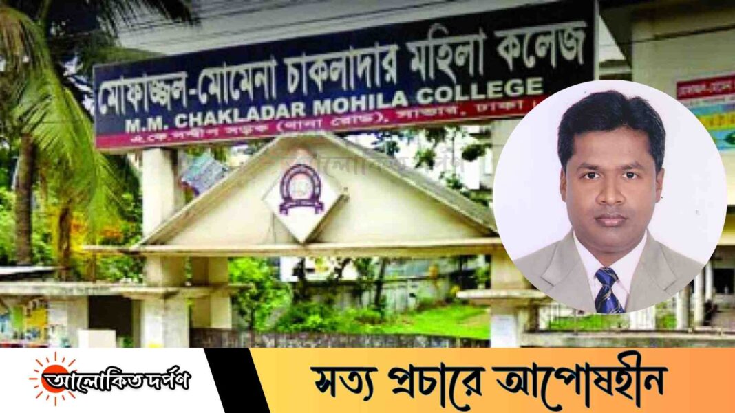 মাউশির বিদ্যোৎসাহী সদস্য মনোনীত হলেন ড. ফুয়াদ হোসেন