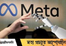 Meta-র নতুন যুগ: AI বিপ্লব, নিরাপত্তা, বিশ্বব্যাপী নানা চ্যালেঞ্জে কর্পোরেট রূপান্তর