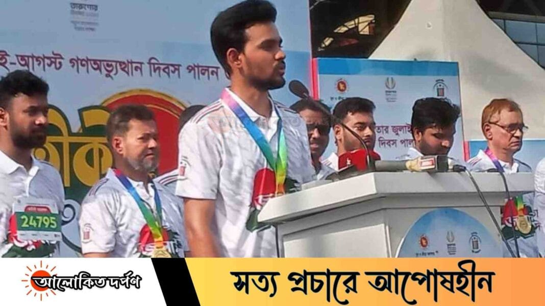 “১৭ বছরের স্বৈরাচার উৎখাতে জুলাইয়ের যোদ্ধাদের প্রচেষ্টা ছিল একটি শেষ না হওয়া ম্যারাথনের মতো”