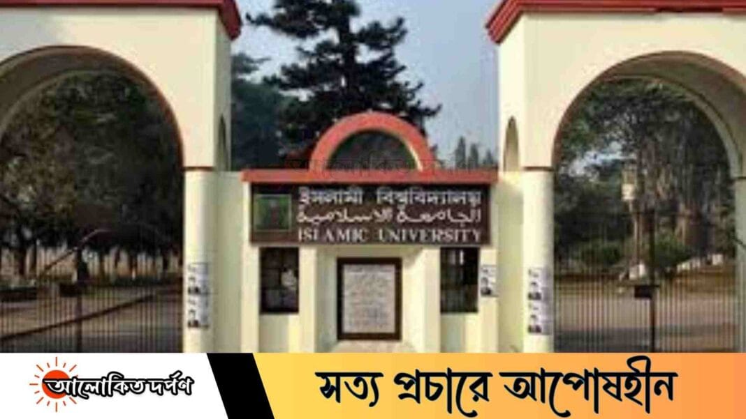 বুধবার রাত এগারোটায় পুকুর পাড়ে সাজিদের জুতা দেখার দাবি শিক্ষার্থীদের