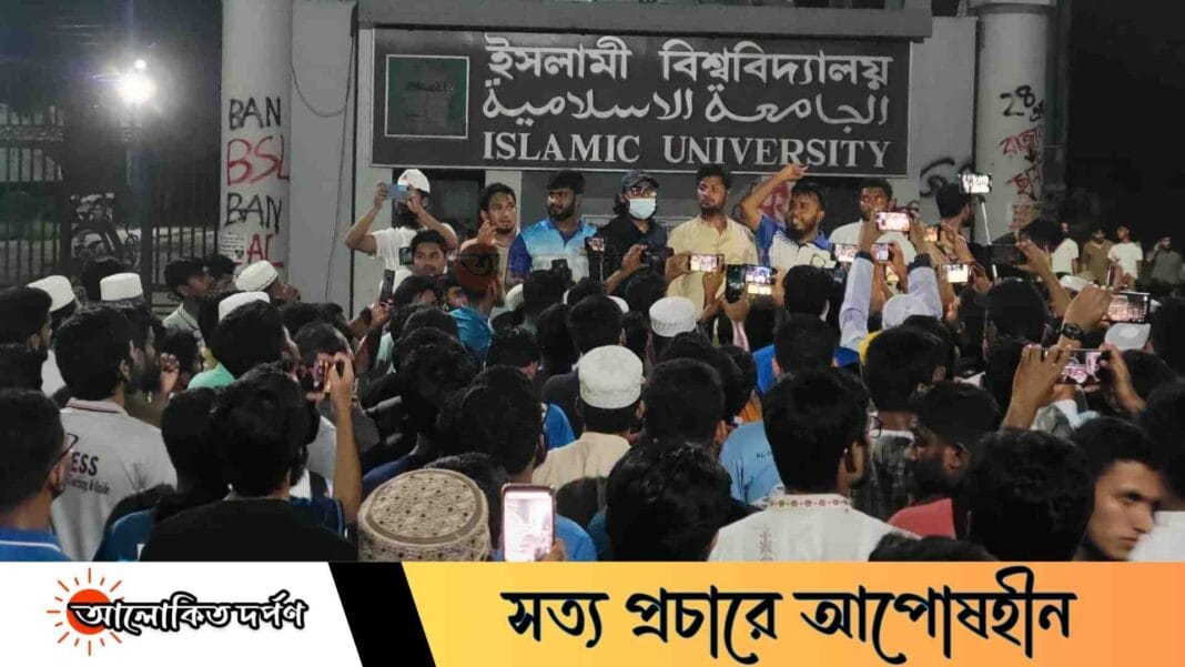 ইবি শিক্ষার্থীর মৃত্যুর সুষ্ঠু তদন্ত ও বিচারের দাবিতে শিবিরের টর্চলাইট মিছিল 