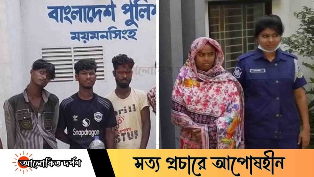 ময়মনসিংহে পুলিশের অভিযানে নারীসহ তিন মাদক ব্যবসায়ী গ্রেপ্তার ময়মনসিংহে পুলিশের অভিযানে নারীসহ তিন মাদক ব্যবসায়ী গ্রেপ্তার