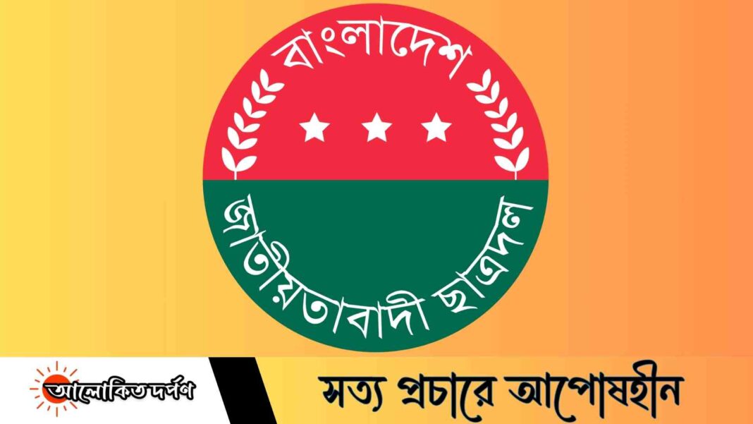 'আদু ভাই'র নেতৃত্বে ইবি ছাত্রদল, আগ্রহ হারাচ্ছেন তরুণ কর্মীরা 'আদু ভাই'র নেতৃত্বে ইবি ছাত্রদল, আগ্রহ হারাচ্ছেন তরুণ কর্মীরা