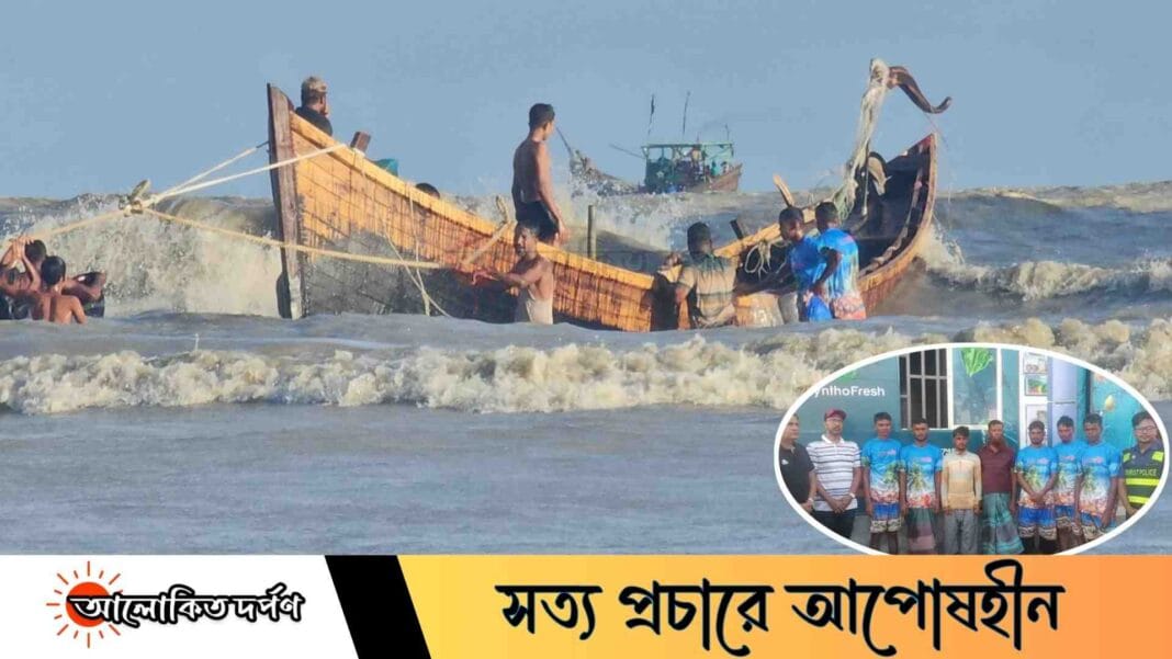 বঙ্গোপসাগরে মাছ ধরার ট্রলার ডুবি, সাত জেলে জীবিত উদ্ধার