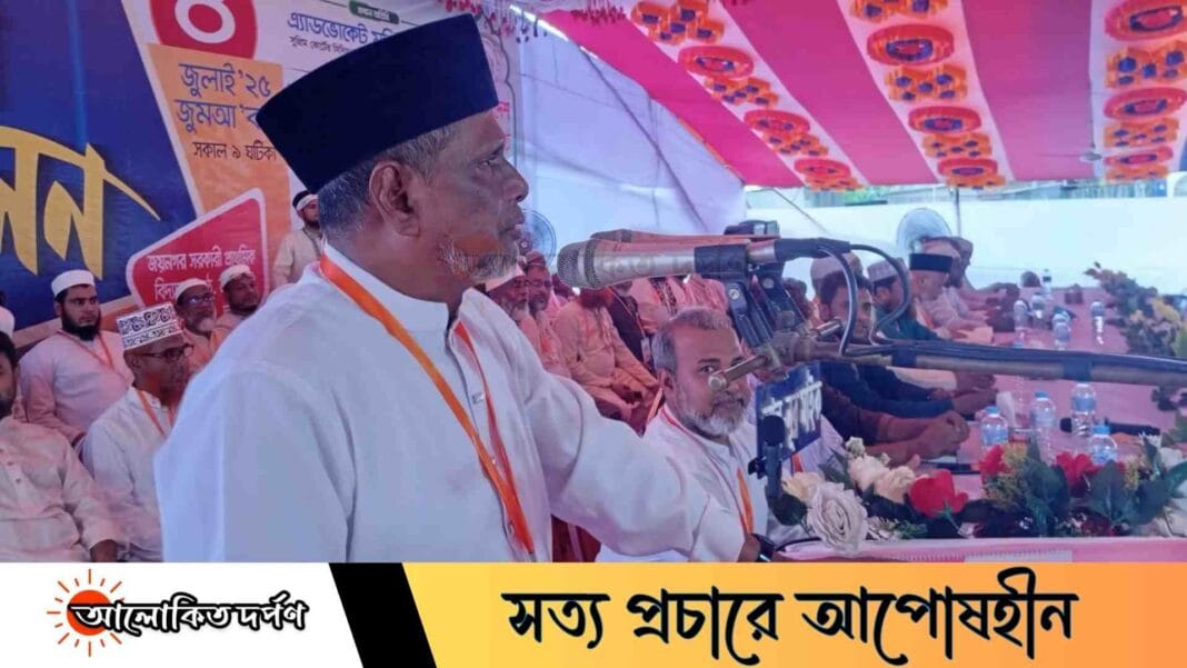 আল্লাহর ভয় ছাড়া ন্যায় ও ইনসাফভিত্তিক রাষ্ট্র গঠন সম্ভব নয়ঃ মসিউল আলম