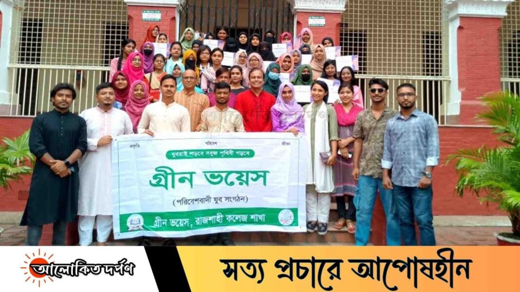 রাজশাহী কলেজে আত্মরক্ষায় প্রশিক্ষণপ্রাপ্ত ৮৫ ছাত্রীকে বহ্নিশিখার সনদ প্রদান