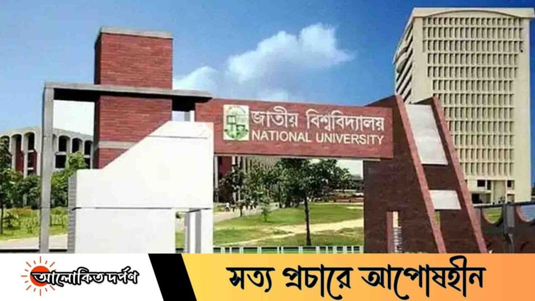 নকল করলে চার বছর পরীক্ষায় বসতে পারবে না শিক্ষার্থীরা