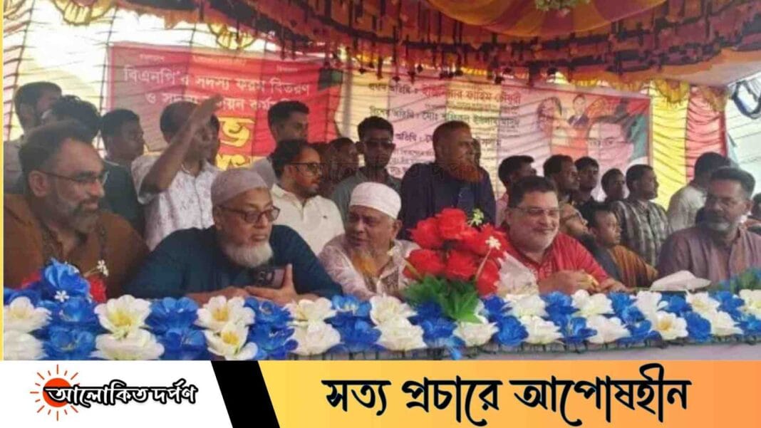 নালিতাবাড়ীতে বিএনপির সদস্য সংগ্রহ ও নবায়ন কর্মসূচির উদ্বোধন নালিতাবাড়ীতে বিএনপির সদস্য সংগ্রহ ও নবায়ন কর্মসূচির উদ্বোধন