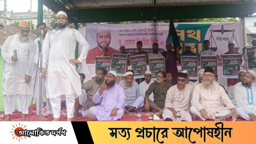 নালিতাবাড়ীতে জামায়াতের নির্বাচনী পথসভা, উন্নয়নের প্রতিশ্রুতি ভিপি কিবরিয়ার