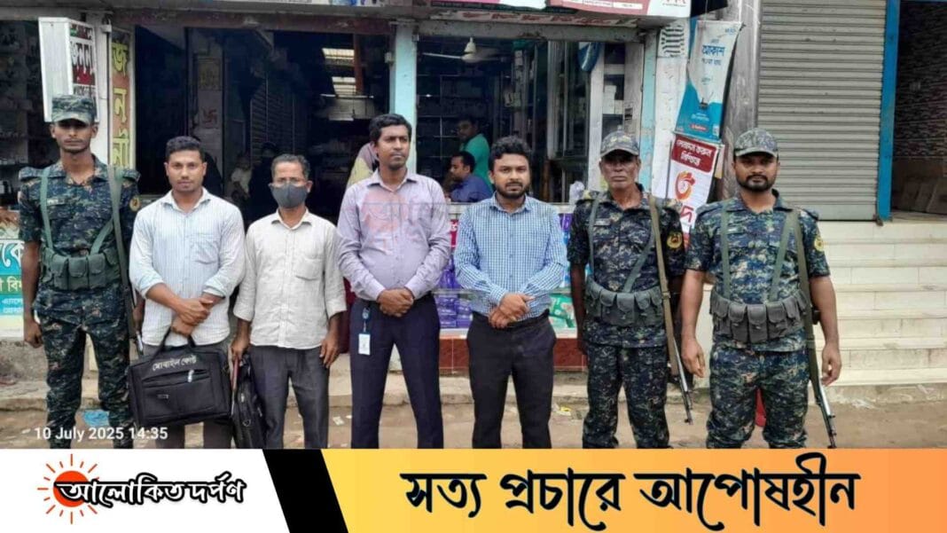 নালিতাবাড়ীর তারাগঞ্জে চার ফার্মেসিকে ৫০ হাজার টাকা জরিমানা নালিতাবাড়ীর তারাগঞ্জে চার ফার্মেসিকে ৫০ হাজার টাকা জরিমানা