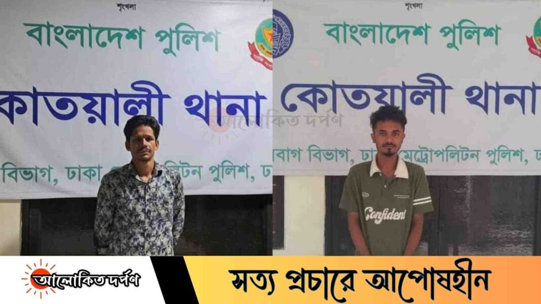 মিটফোর্ডের সামনে প্রকাশ্যে খুন: গ্রেপ্তার ৪, একজনের কাছ থেকে বিদেশি পিস্তল উদ্ধার মিটফোর্ডের সামনে প্রকাশ্যে খুন: গ্রেপ্তার ৪, একজনের কাছ থেকে বিদেশি পিস্তল উদ্ধার