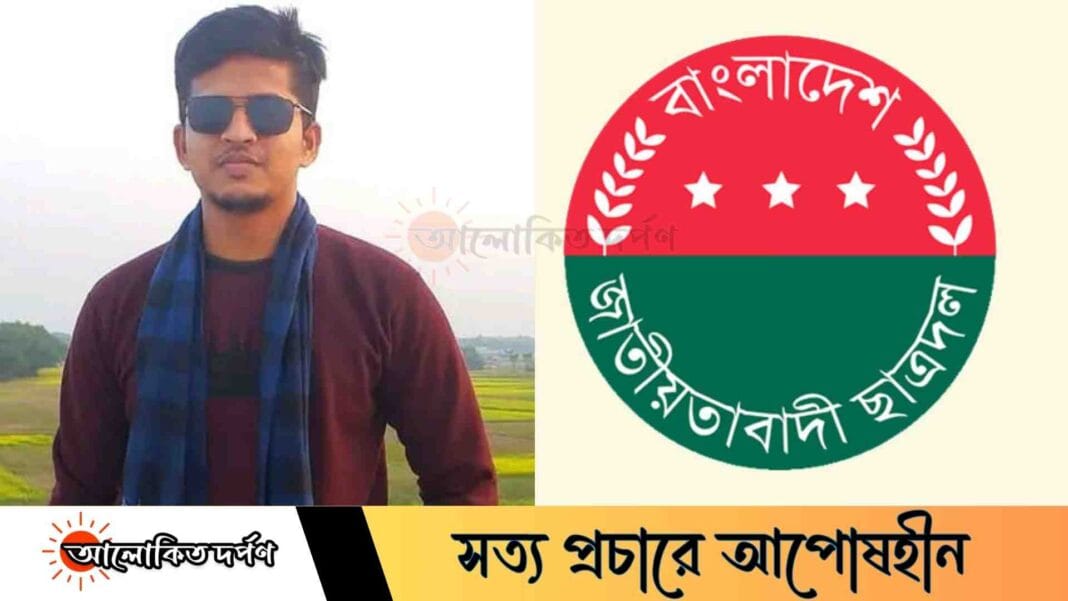 ছাত্রদল এবং বিএনপি থেকে সম্পর্ক ছিন্ন করে পদত্যাগ ছাত্রদল কর্মীর