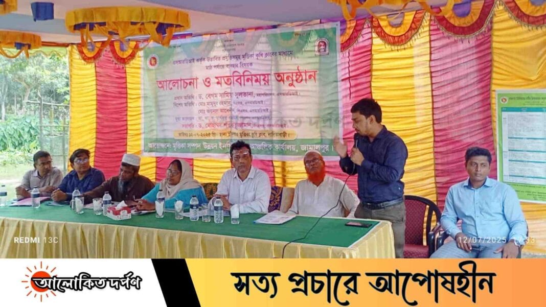 নালিতাবাড়ীতে কৃষকদের নিয়ে এসআরডিআই প্রযুক্তি বিষয়ক আলোচনা সভা ও মতবিনিময় নালিতাবাড়ীতে কৃষকদের নিয়ে এসআরডিআই প্রযুক্তি বিষয়ক আলোচনা সভা ও মতবিনিময়