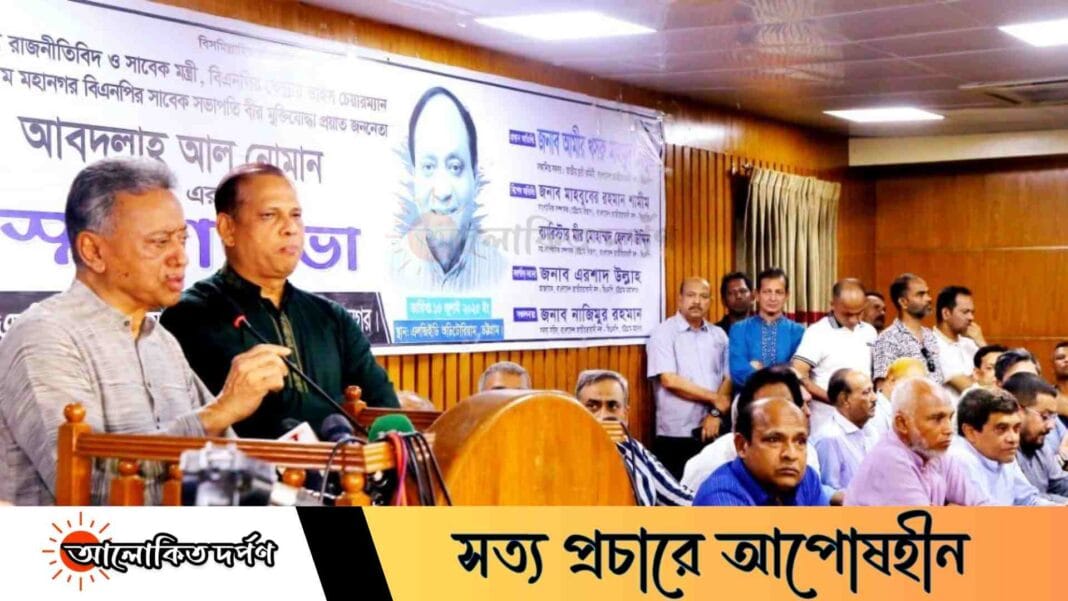 গণতন্ত্রবিরোধীদের রাজনৈতিক দল বলা যায় না: আমীর খসরু