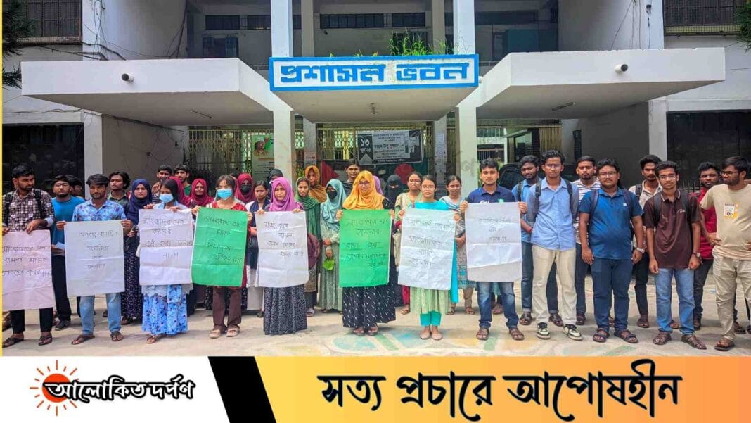 অপরাধ কোনটা? সাংবাদিকতা নাকি হামলা, প্রশ্ন ইবির সাংবাদিকতা বিভাগের শিক্ষার্থীদের