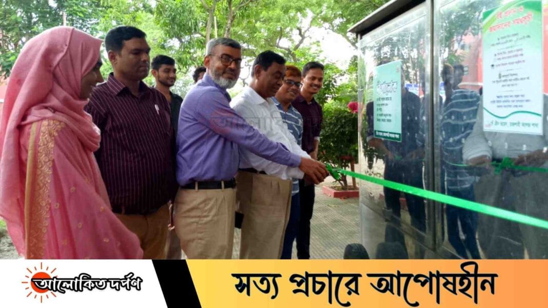 ৭ বছর পর রাজশাহী কলেজে ভ্রাম্যমাণ লাইব্রেরি চালু