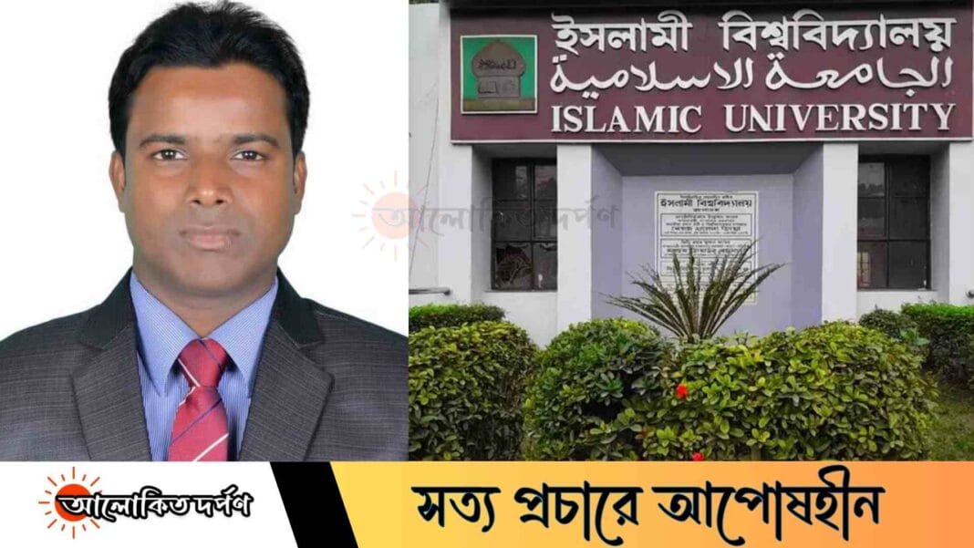 ইবিতে ফের নেকাব নিয়ে কটাক্ষের অভিযোগ ইবি শিক্ষকের বিরূদ্ধে