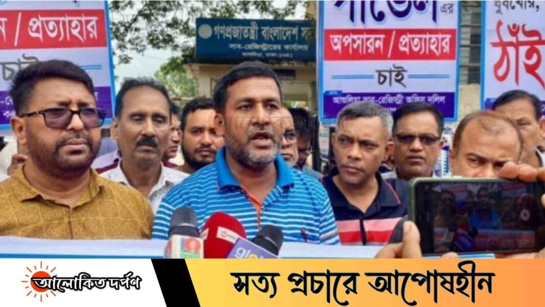 ঘুষখোর সাব-রেজিস্টারের অপসারণ দাবিতে টানা কর্মবিরতি, সরকারের রাজস্বে বড় ধস