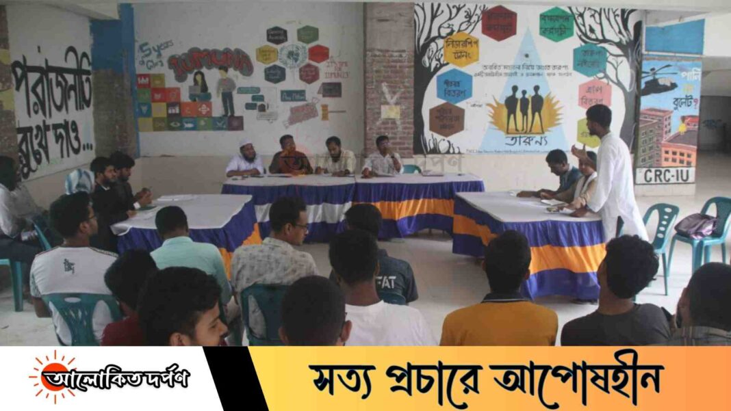 জুলাই শহীদদের স্মরণে ইবিতে বিতর্ক প্রতিযোগিতা