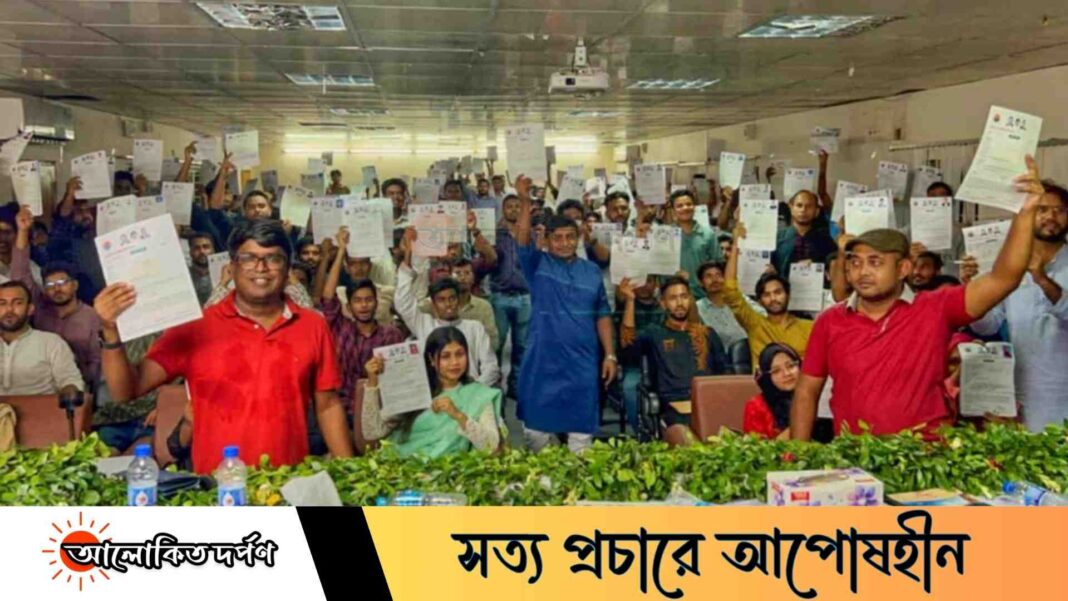 বরিশাল বিশ্ববিদ্যালয়ে ছাত্রদলের কর্মী সম্মেলন ও সদস্য ফরম বিতরণ অনুষ্ঠিত