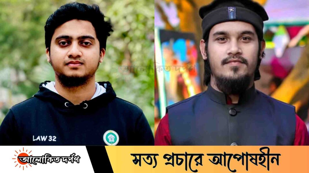ইবি’তে যশোর জেলা ছাত্রকল্যাণ সমিতির সভাপতি সাকিব, সাধারণ সম্পাদক ফাহিম
